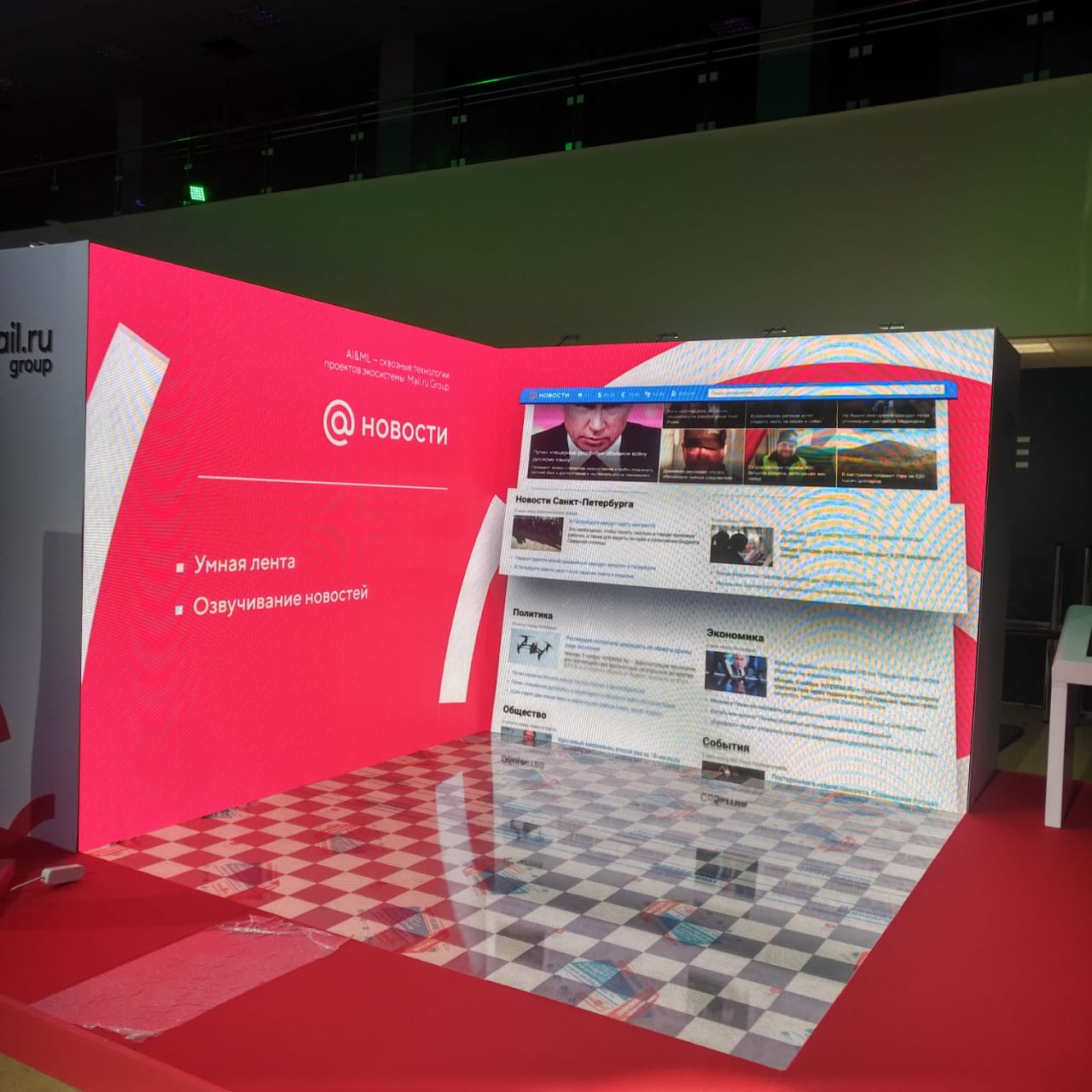 ledphoto-2